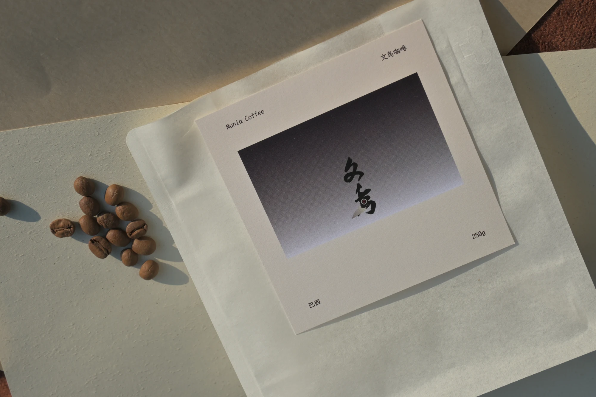 パッケージの展開 / 04